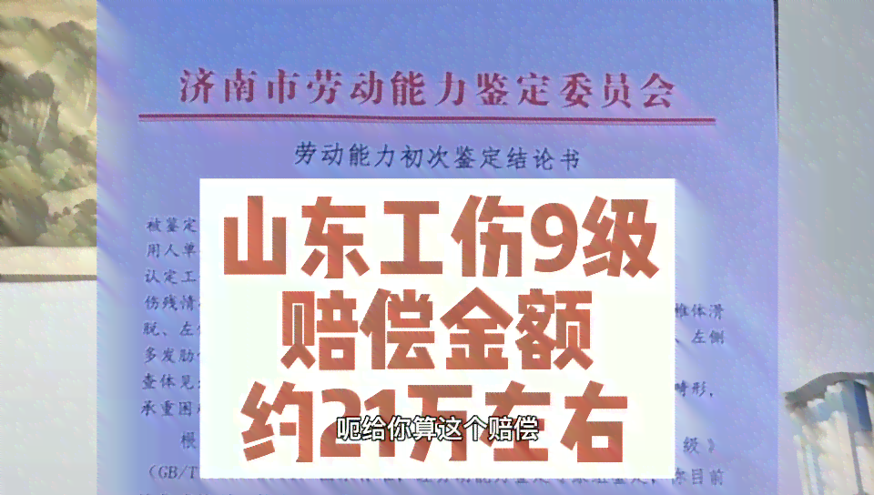 什么情况不可认定工伤赔偿：9种不可认定工伤及赔偿金额标准情况（2018版）