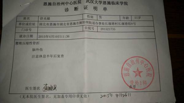 什么情况可以不认定工伤：不认定事故、不认定保险、不认定赔偿的情况梳理