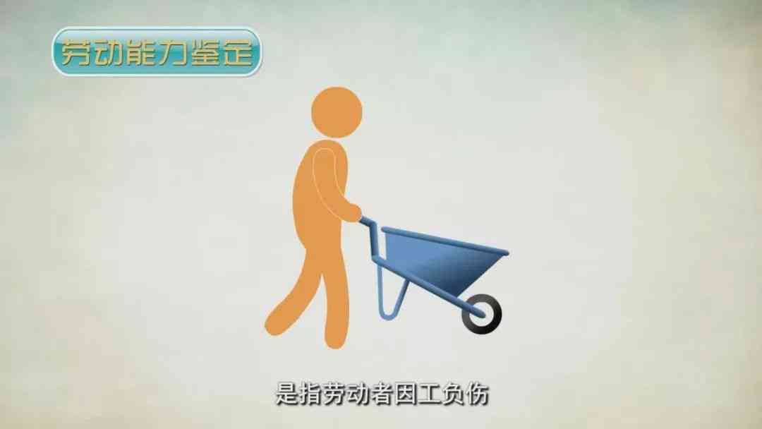 工伤认定的多重条件：详解何种情况下可同时合工伤标准