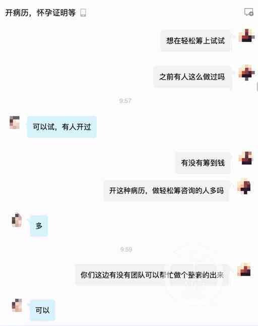 ai医疗中心文案怎么写