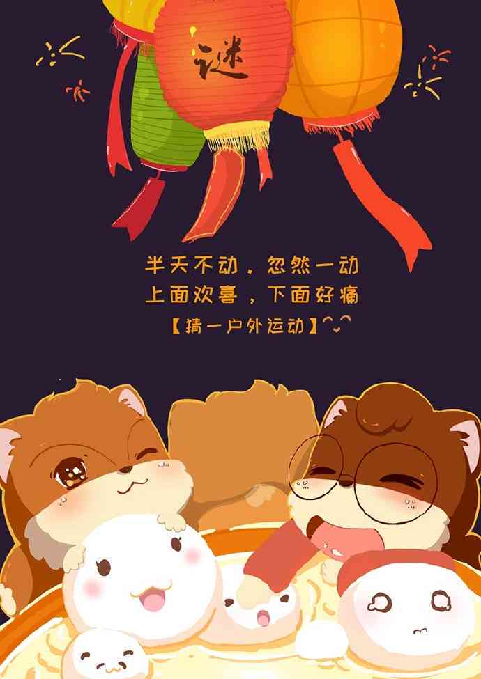 松鼠AI开业传文案