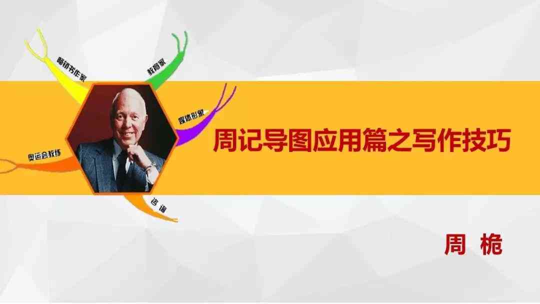 如何高效提升文案撰写能力：全面解决写作难题与技巧攻略
