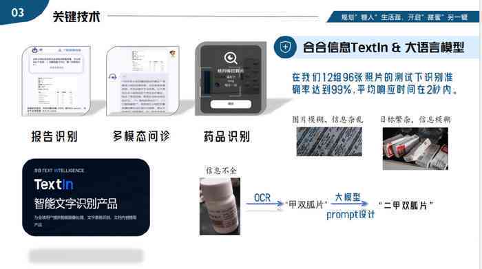 智能AI创作神器官网入口，AI智能创作平台一键获取