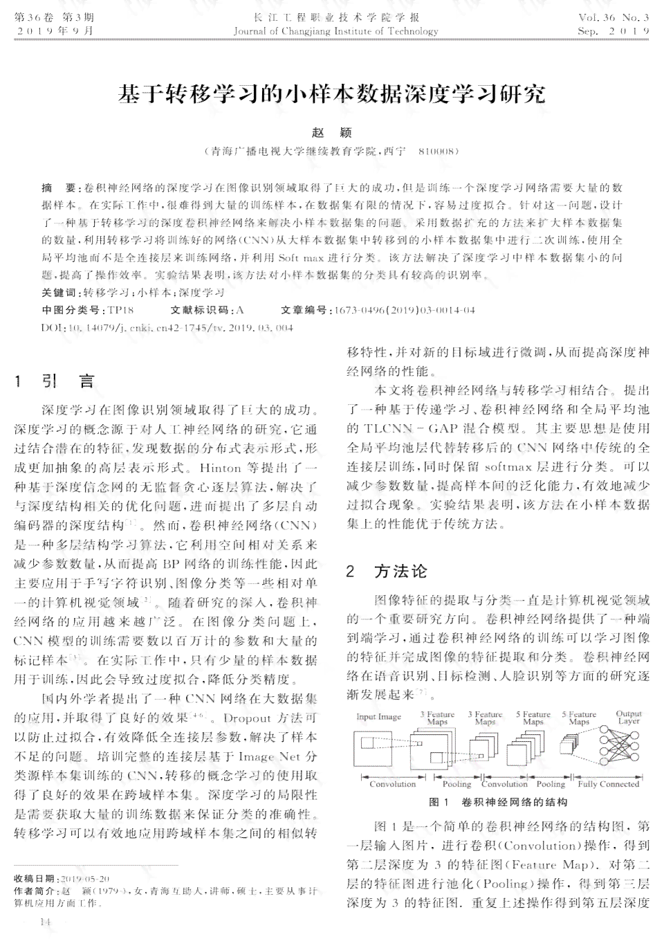 AI报告书模板：全面涵数据分析、图表展示与结论提炼