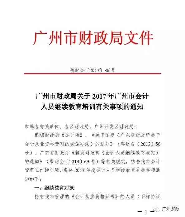 工伤认定的标准与权限：企业是否有最决定权
