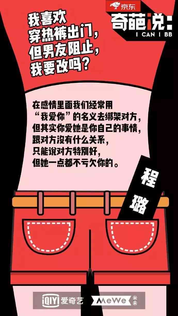 热门口播文案大揭秘：掌握最新潮流金句秘