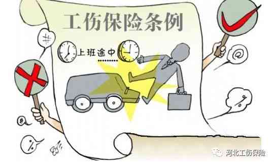 什么情况认定工伤事故