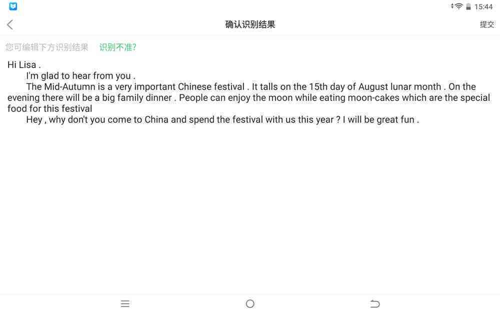一站式英文写作辅助平台：涵写作技巧、语法校正、同义词推荐与文章润色