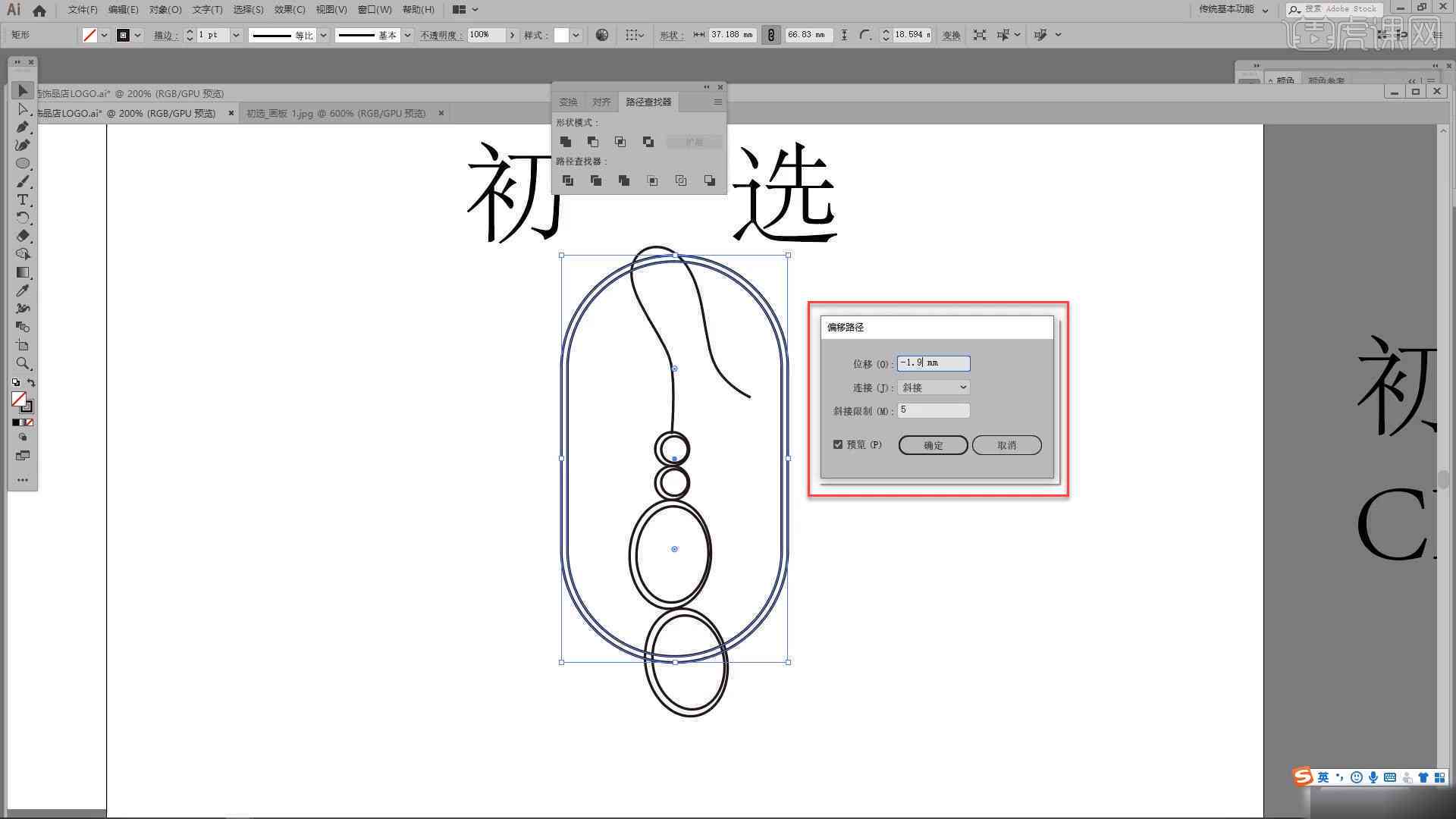 AI辅助设计：打造独特个性化项链的制作教程