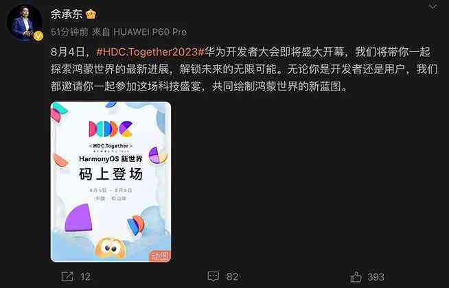 小艺ai大模型写文案