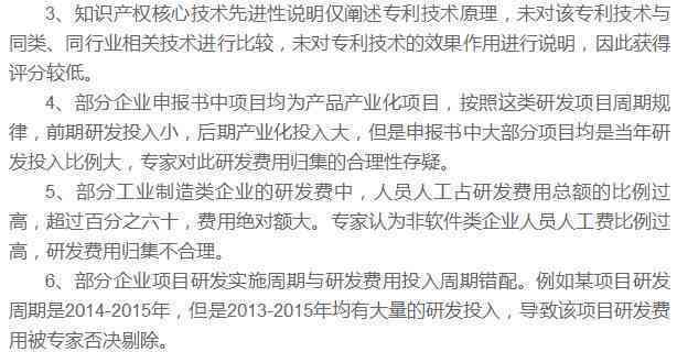 什么情况下工伤认定不成功、应听证、可走人损及期解析