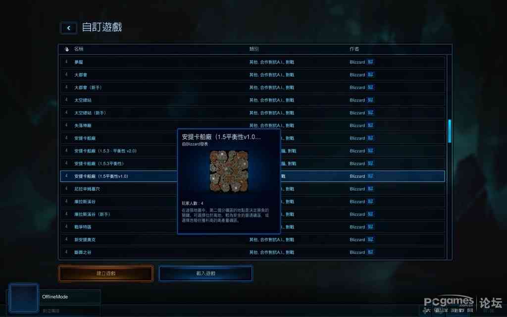 全功能星际争霸AI脚本生成器：一键打造自定义智能对战策略工具