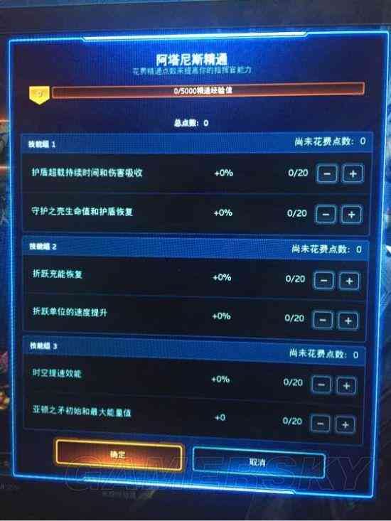 星际争霸脚本：用法推荐、合作模式脚本、哪里购买及插件汇总