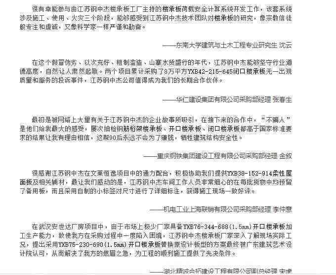 什么情况下工伤认定不成功、应听证、可走人损及期解析-工伤认定不成功怎么办