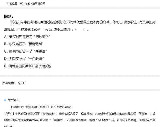 什么情况下工伤认定不成功、应听证、可走人损及期解析-工伤认定不成功怎么办