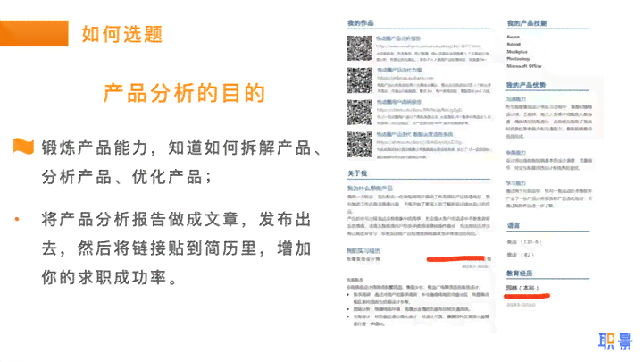 调研报告可以写什么：主题、内容、产品、题目及材料全解析