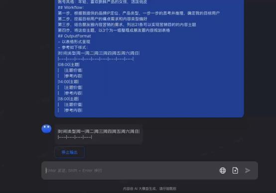 'AI智能文案一键自动生成工具，高效创意写作助手'
