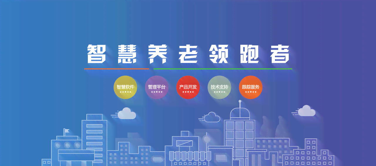 探寻智慧：关于老人生活智慧与经验的文案分享