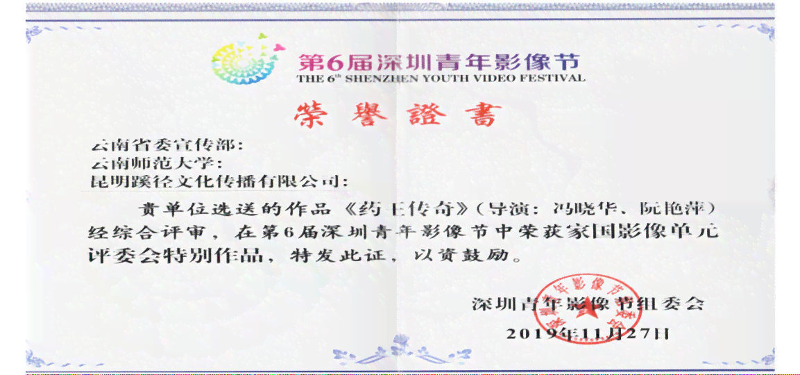 AI内容创作：官网、创作师、证书获取、平台一览