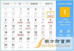 2023年务工人员春节放假安排及具体假期时间表