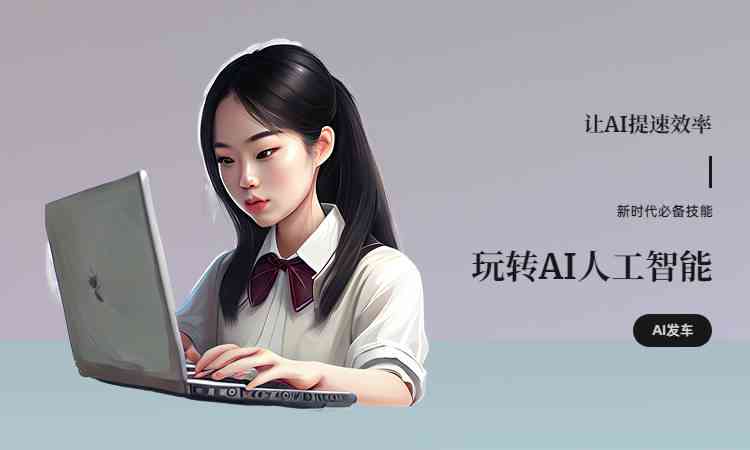ai文案阿里文案