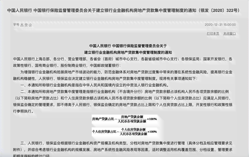 什么时候才能认定工伤赔偿金及申请工伤认定的具体时间与流程