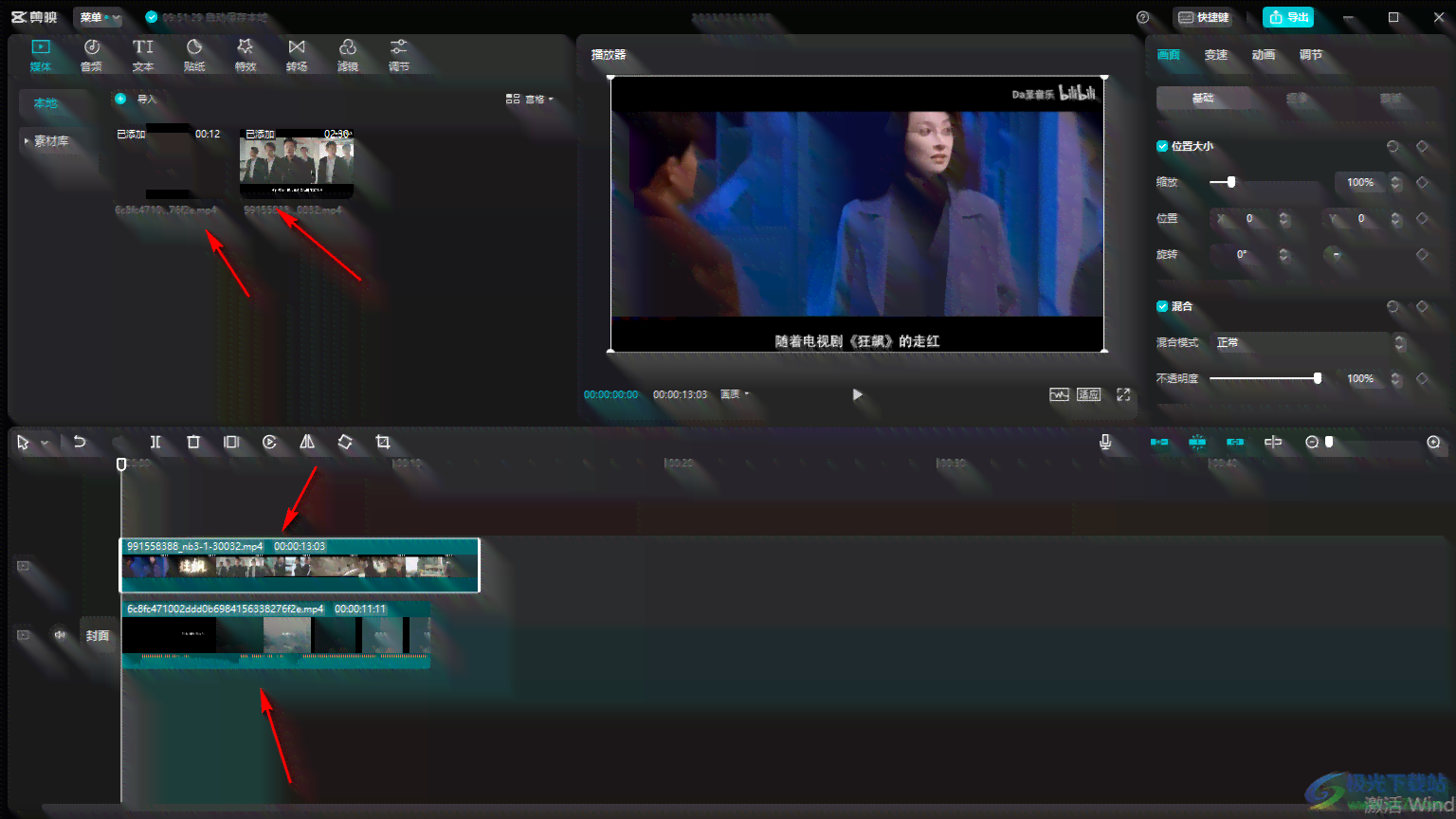 剪映电脑版怎么AI配音及使用方法详解