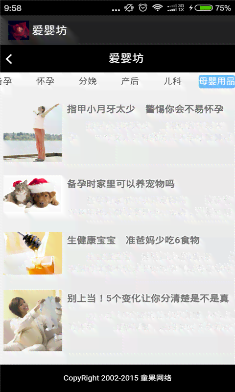 帮写文案赚钱：平台与软件真相，真的能赚钱吗？