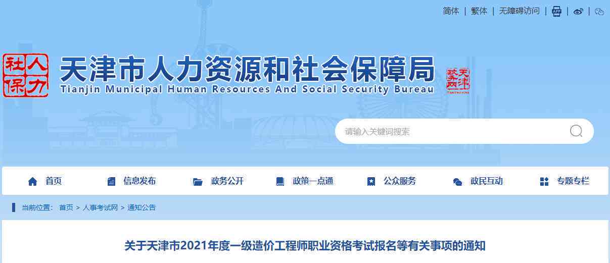 工伤认定流程、时间限制与常见问题解析：全面指南助力劳动者     