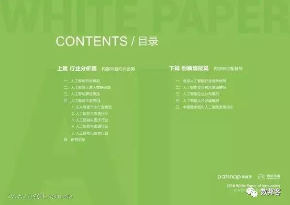 人工智能实训课程综合总结报告：技术实践与创新成果概述