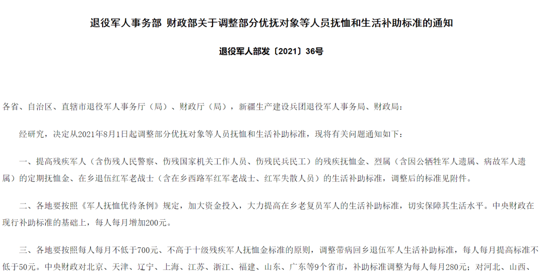 工伤致植物人状态职工何时进行工伤认定及伤残鉴定