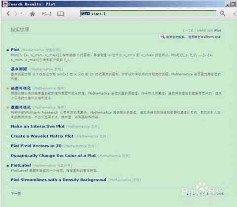 AI编程脚本编写指南：从基础到进阶技巧