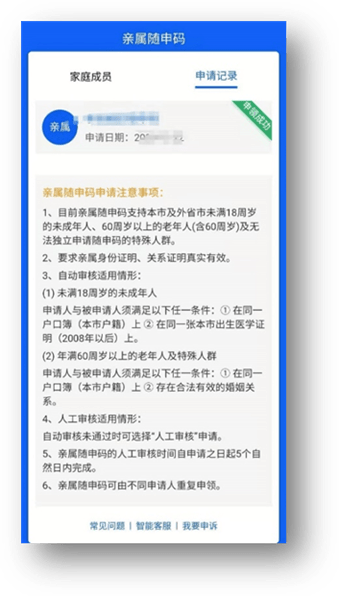 工伤等级鉴定申请全攻略：时间节点、流程及所需材料详解
