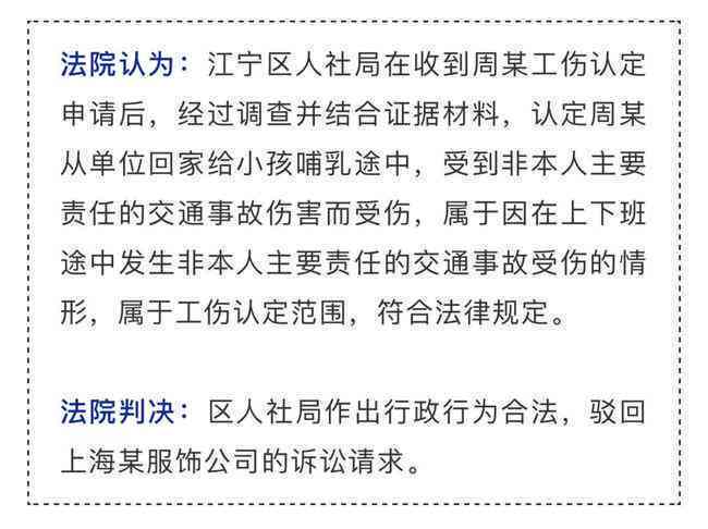 工伤事故认定的具体时限与条件分析