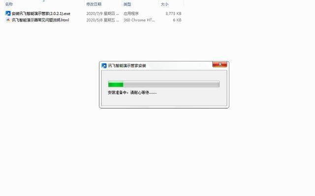 科大讯飞AI写作助手官方平台：智能写作辅助工具，一站式解决创作需求