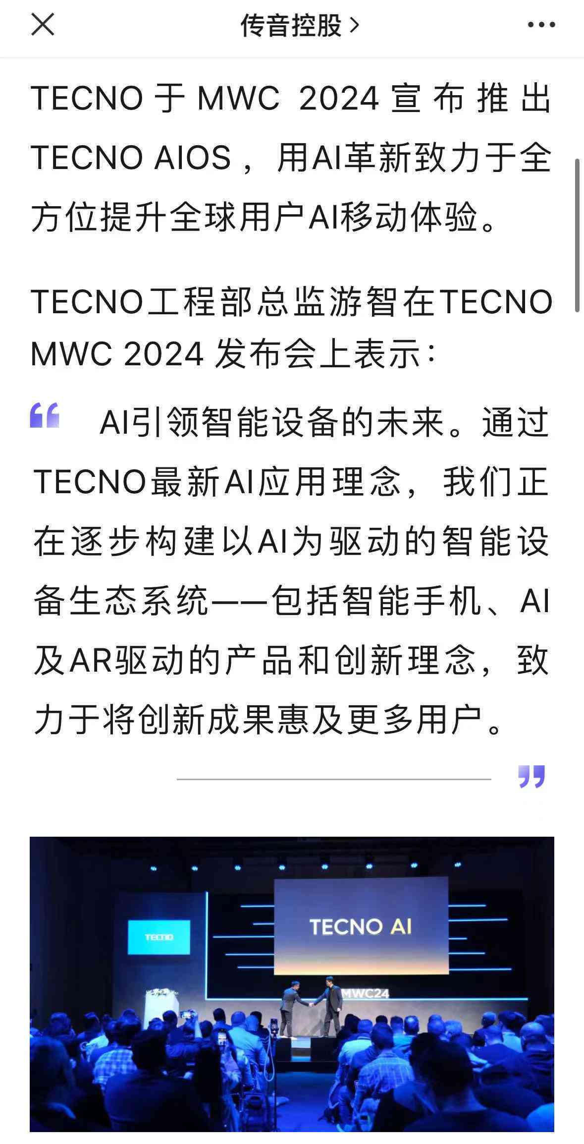 调研报告ai代写