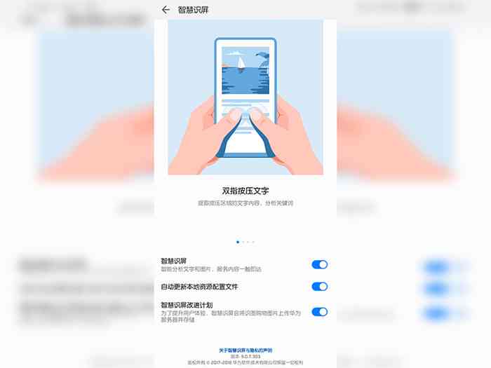 荣耀手机ai创作怎么用