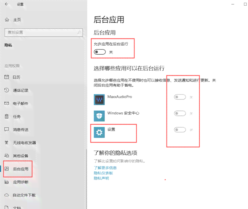AI退出显示崩溃报告：原因、含义及恢复方法与解决策略