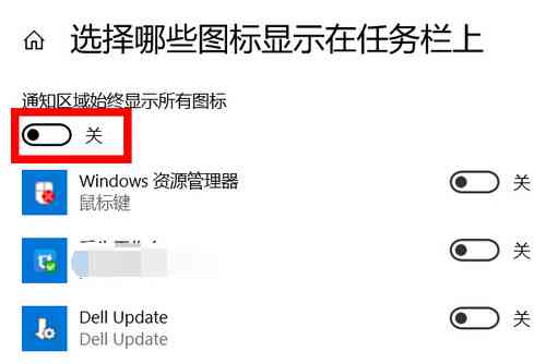 AI退出显示崩溃报告：原因、含义及恢复方法与解决策略