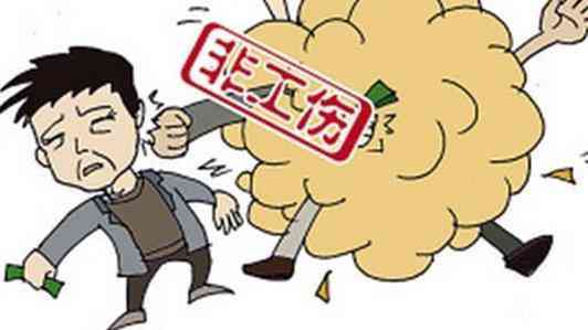 工伤等级鉴定申请时间及完整流程指南