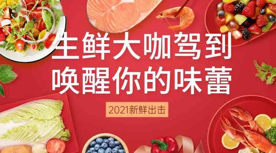 AI美食文案创作攻略：打造诱人味蕾的专业写作指南与全面问题解决方案
