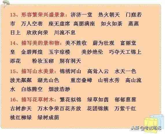 绘画朋友圈文字：撰写与配文技巧汇总