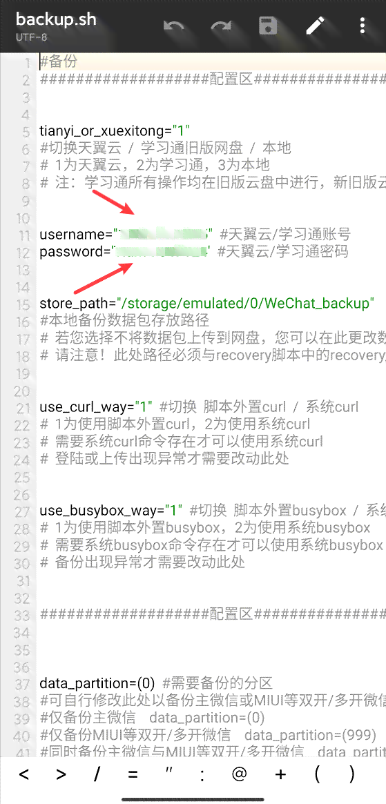AI脚本存放位置与实践指南