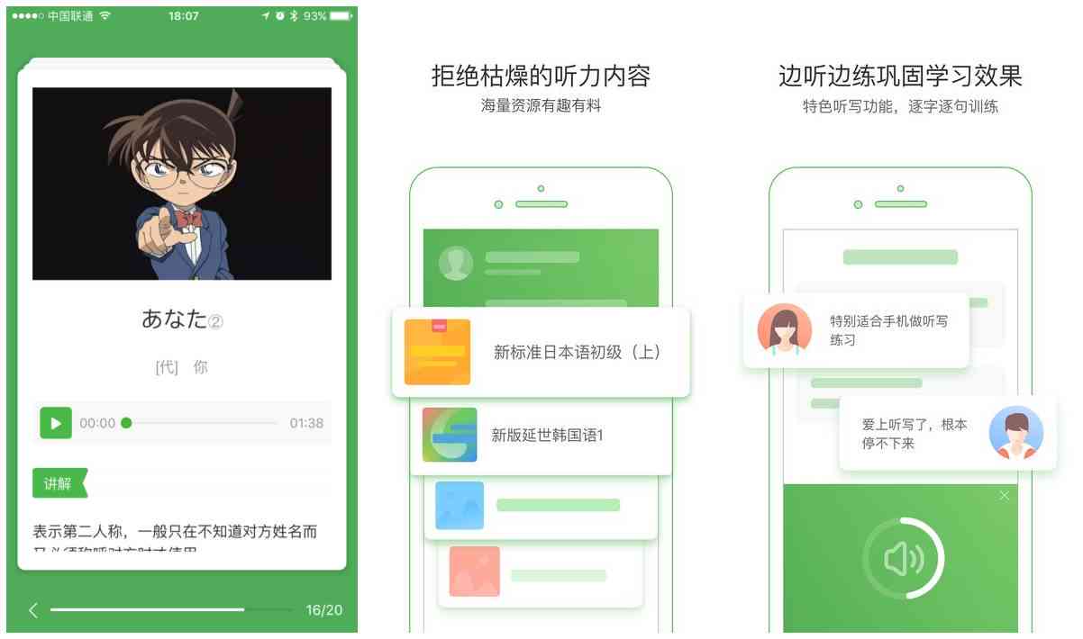 '智能微信文案一键生成工具'