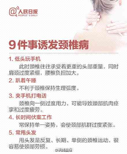 工伤认定的常见排除疾病与详细解析：哪些病症不合工伤标准