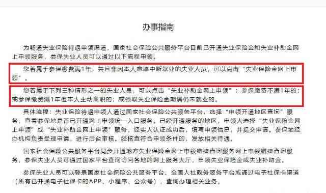 工伤认定中的非工伤行为清单解析