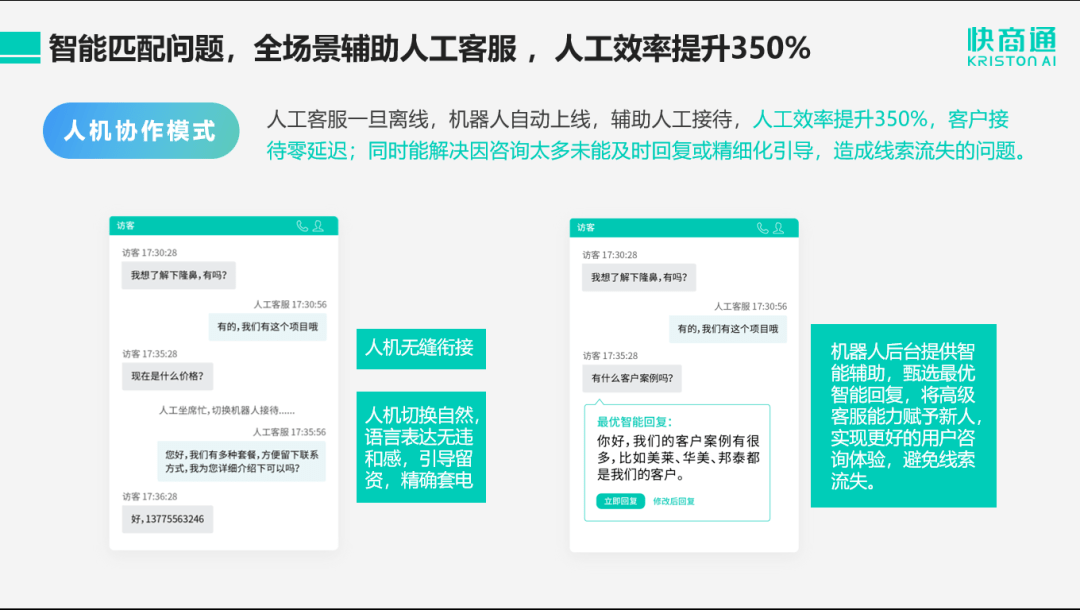 智能AI证件照生成全流程指南