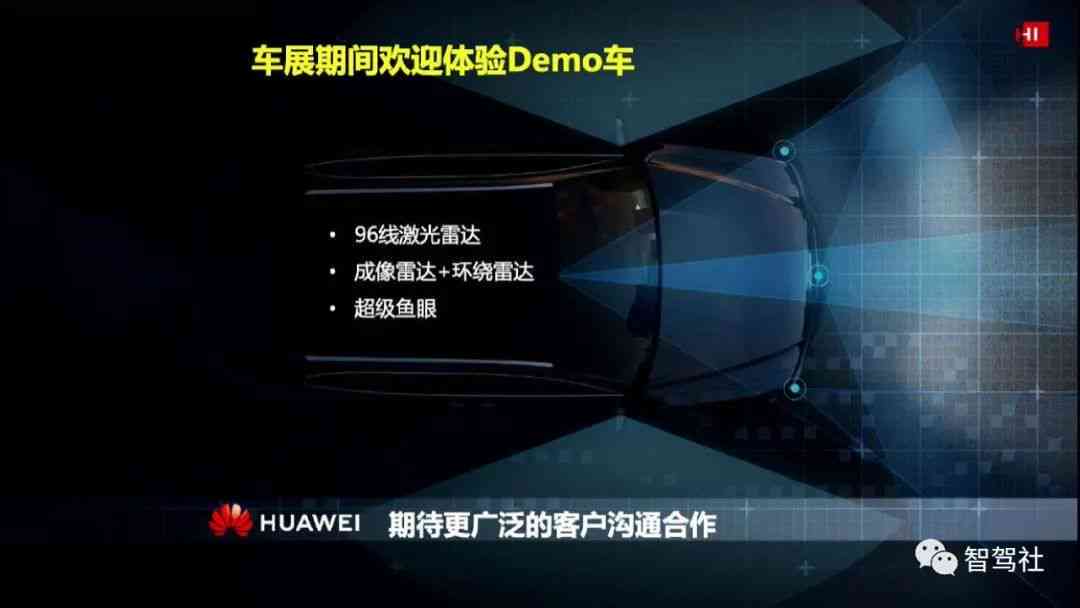 '智能AI驱动的广告创意制作解决方案'