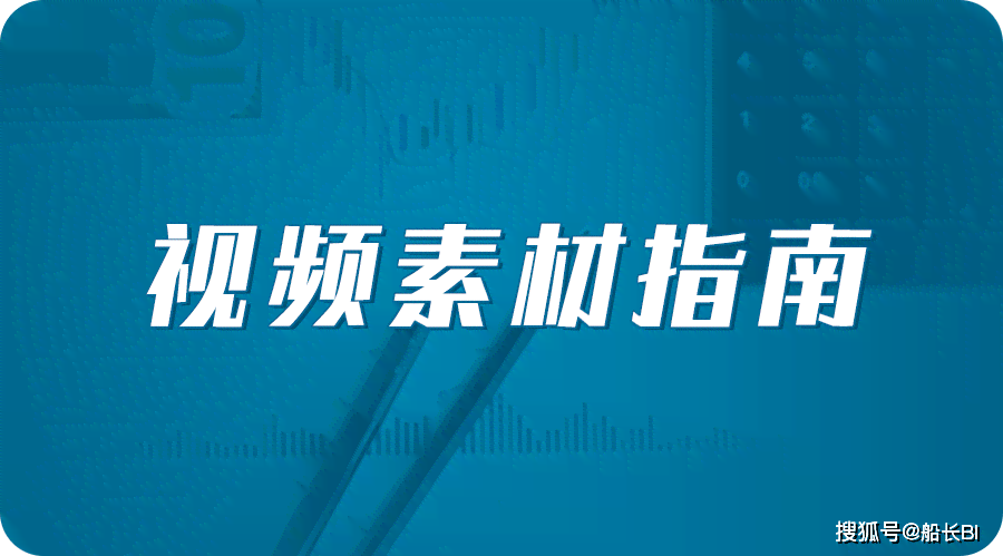 AI广告模板：创意制作与高效推广解决方案