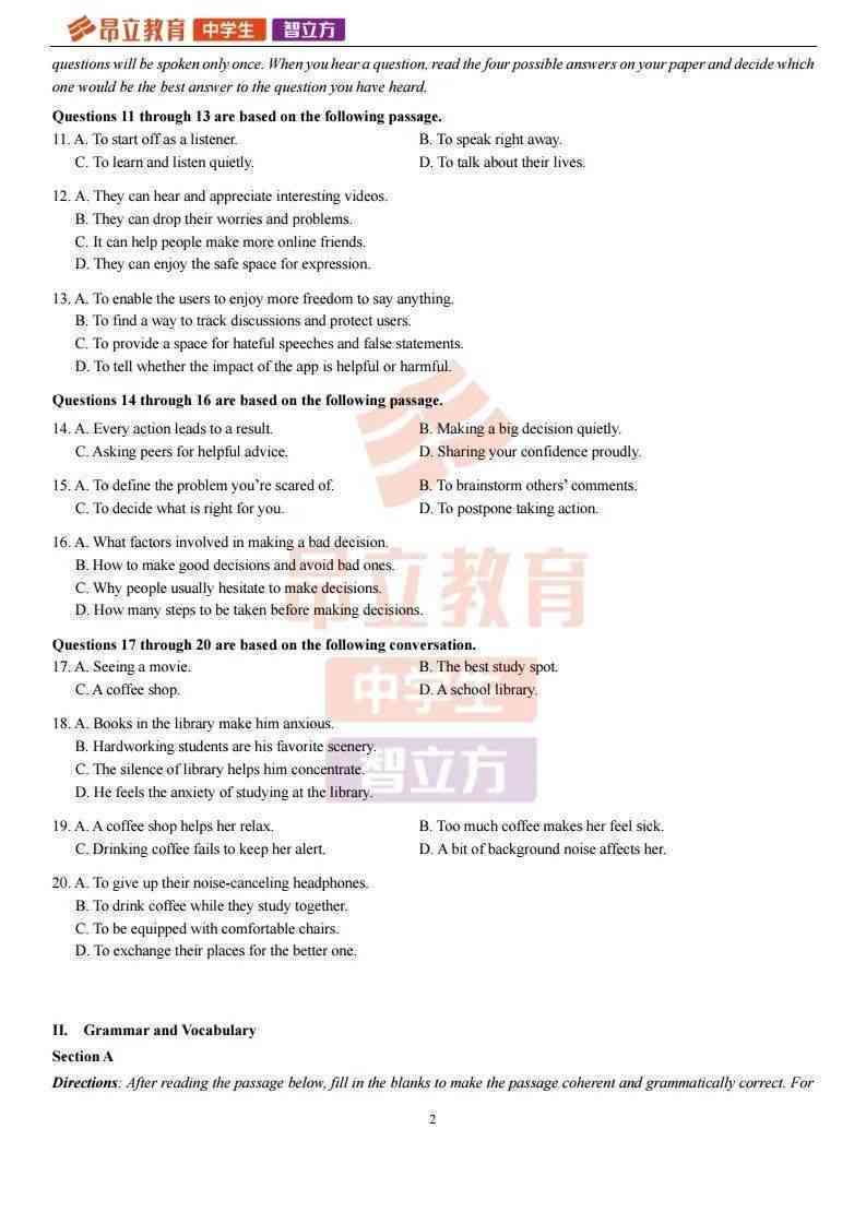 ai写作的功能与介绍怎么写：打造高质量且吸引眼球的撰写攻略